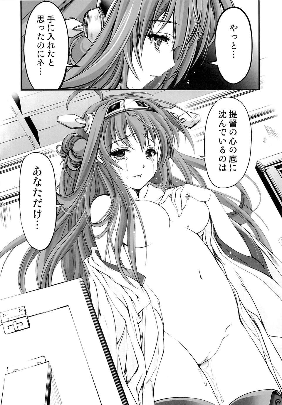 24