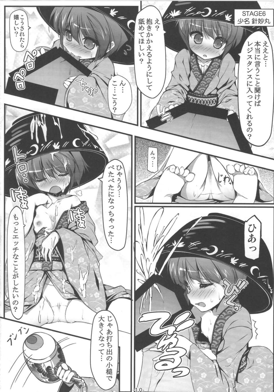 11
