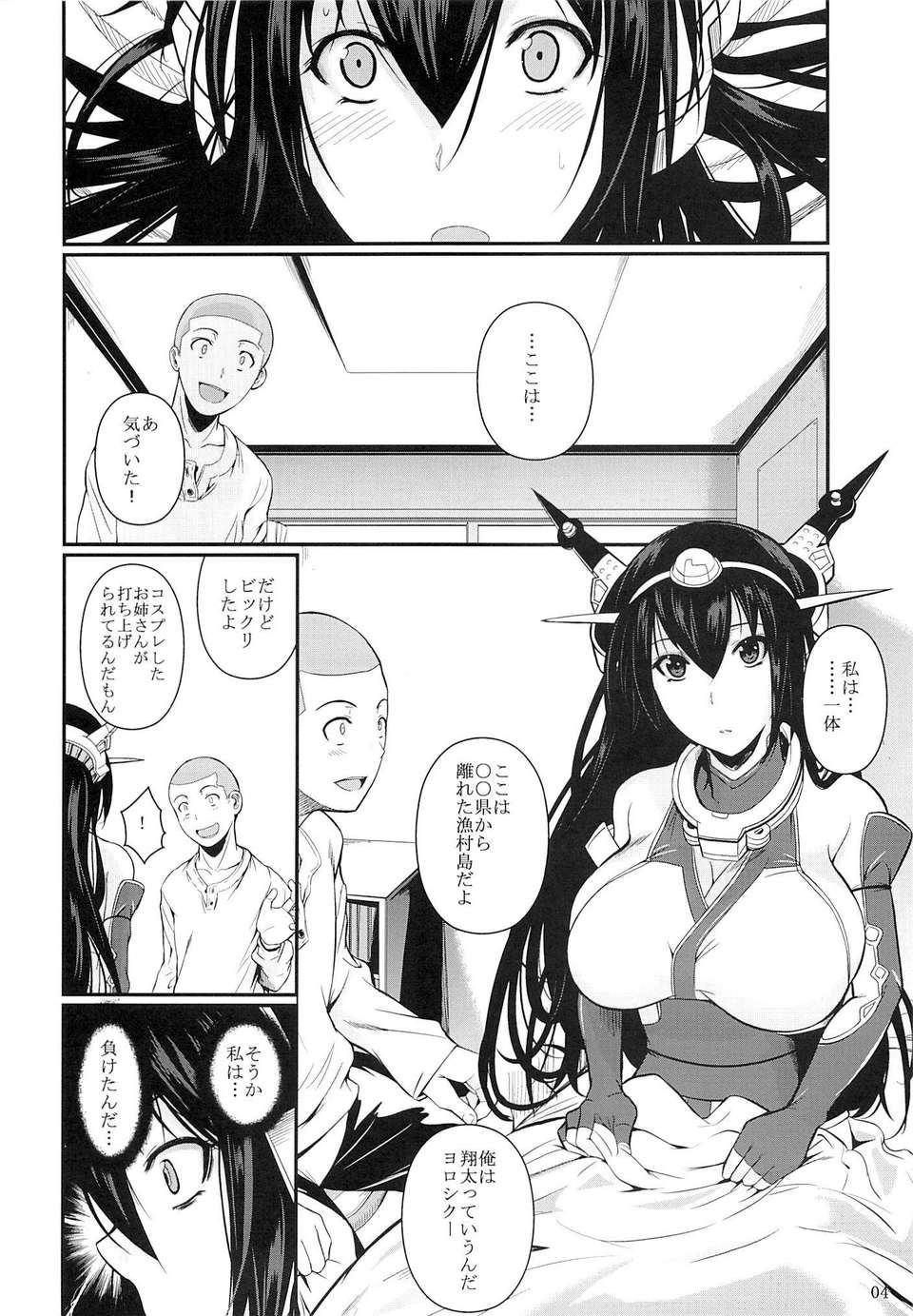 03