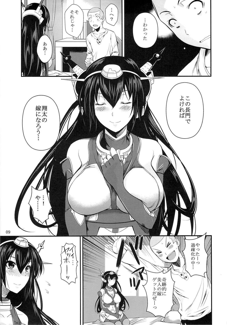 08