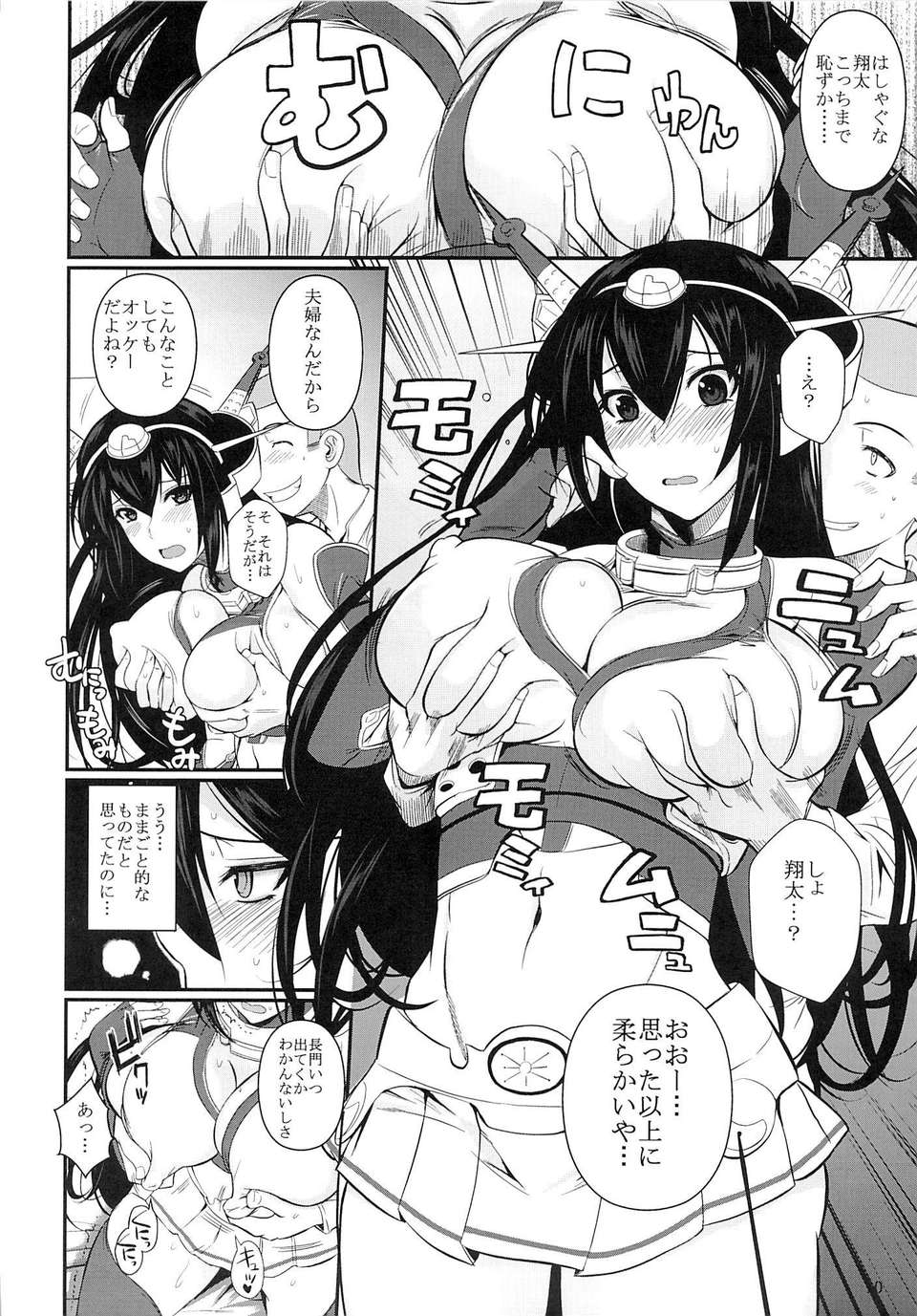 09