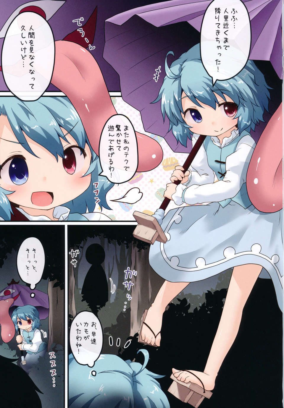 03