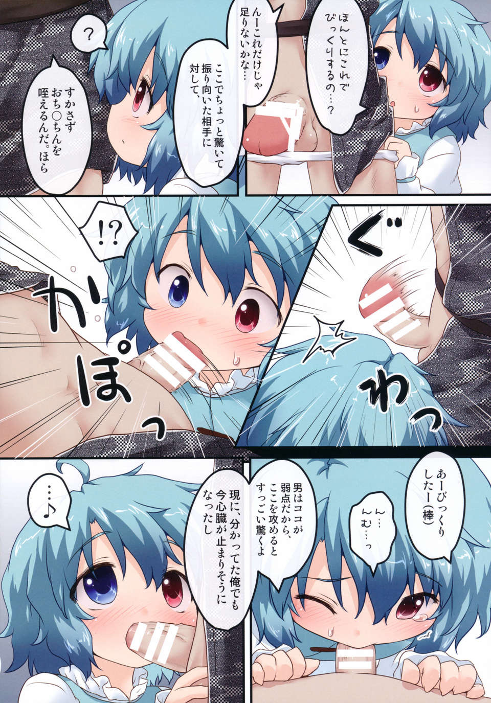 06