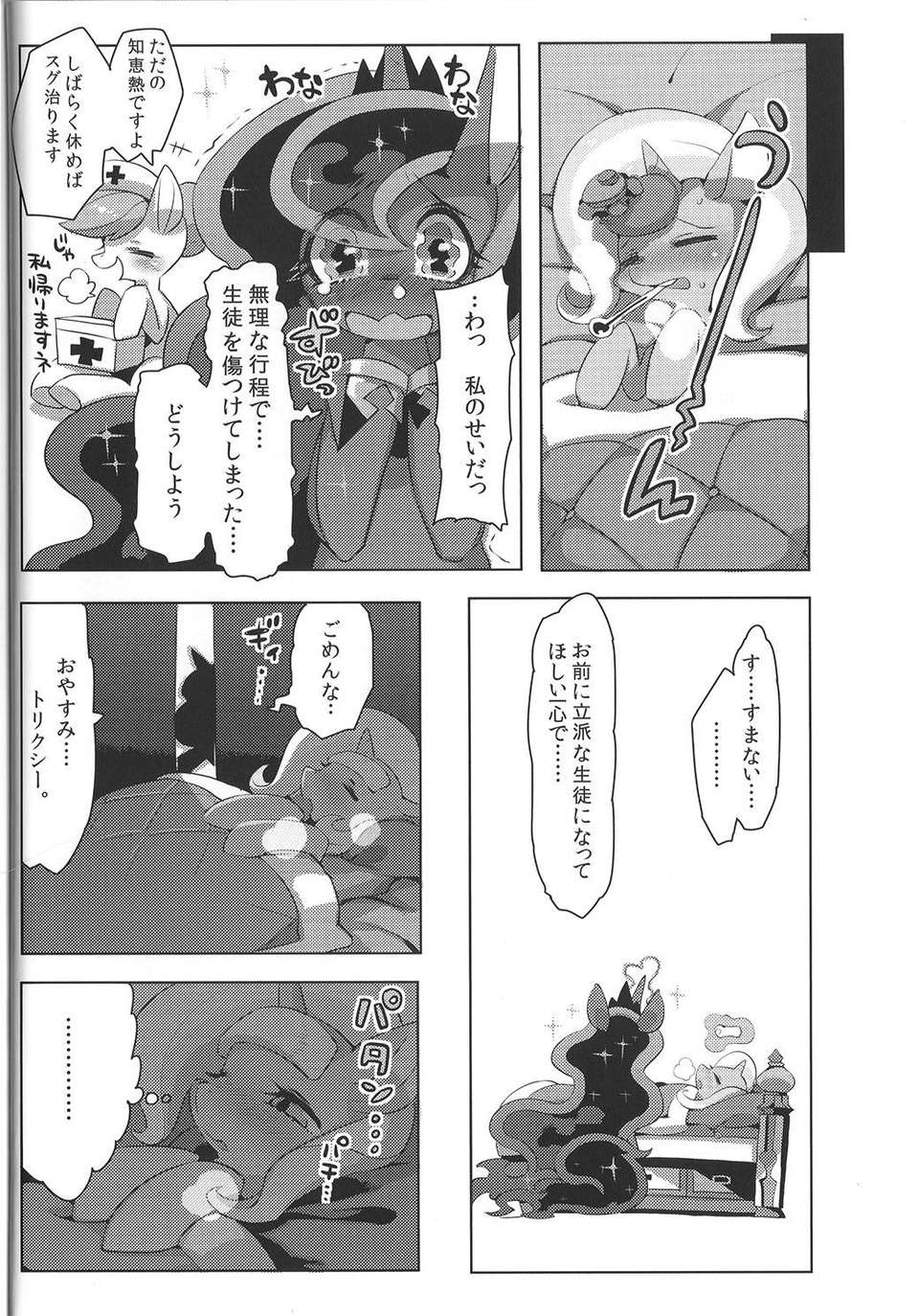 13_10