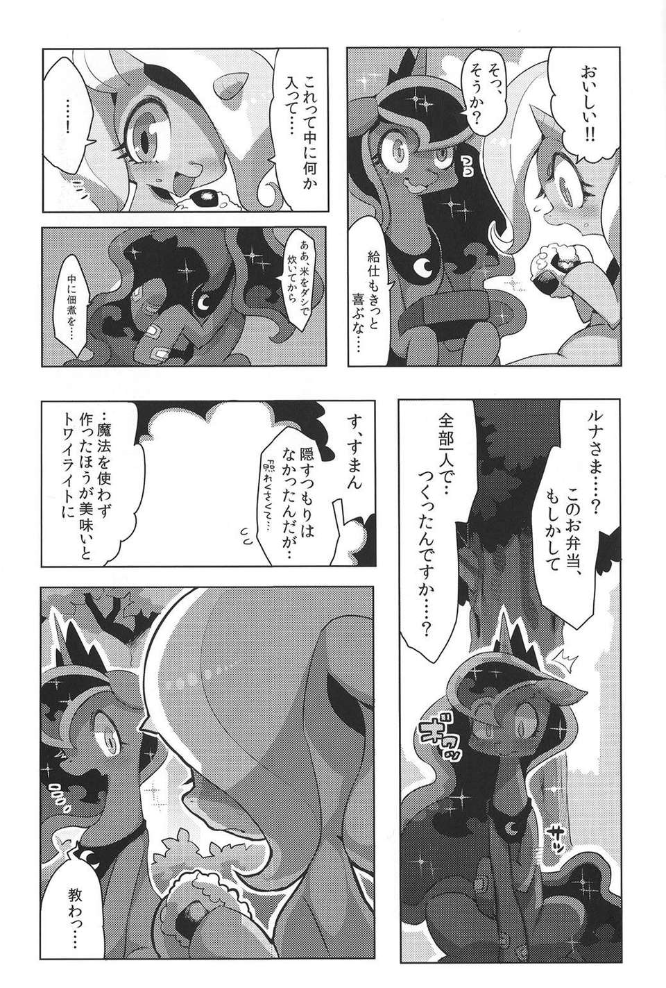 24_21