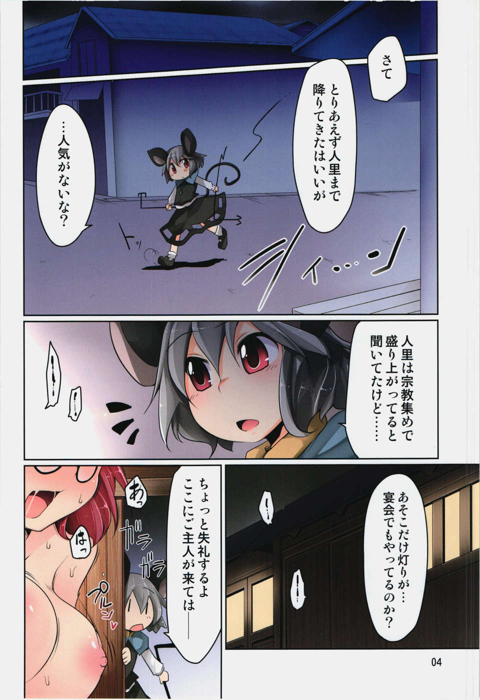03