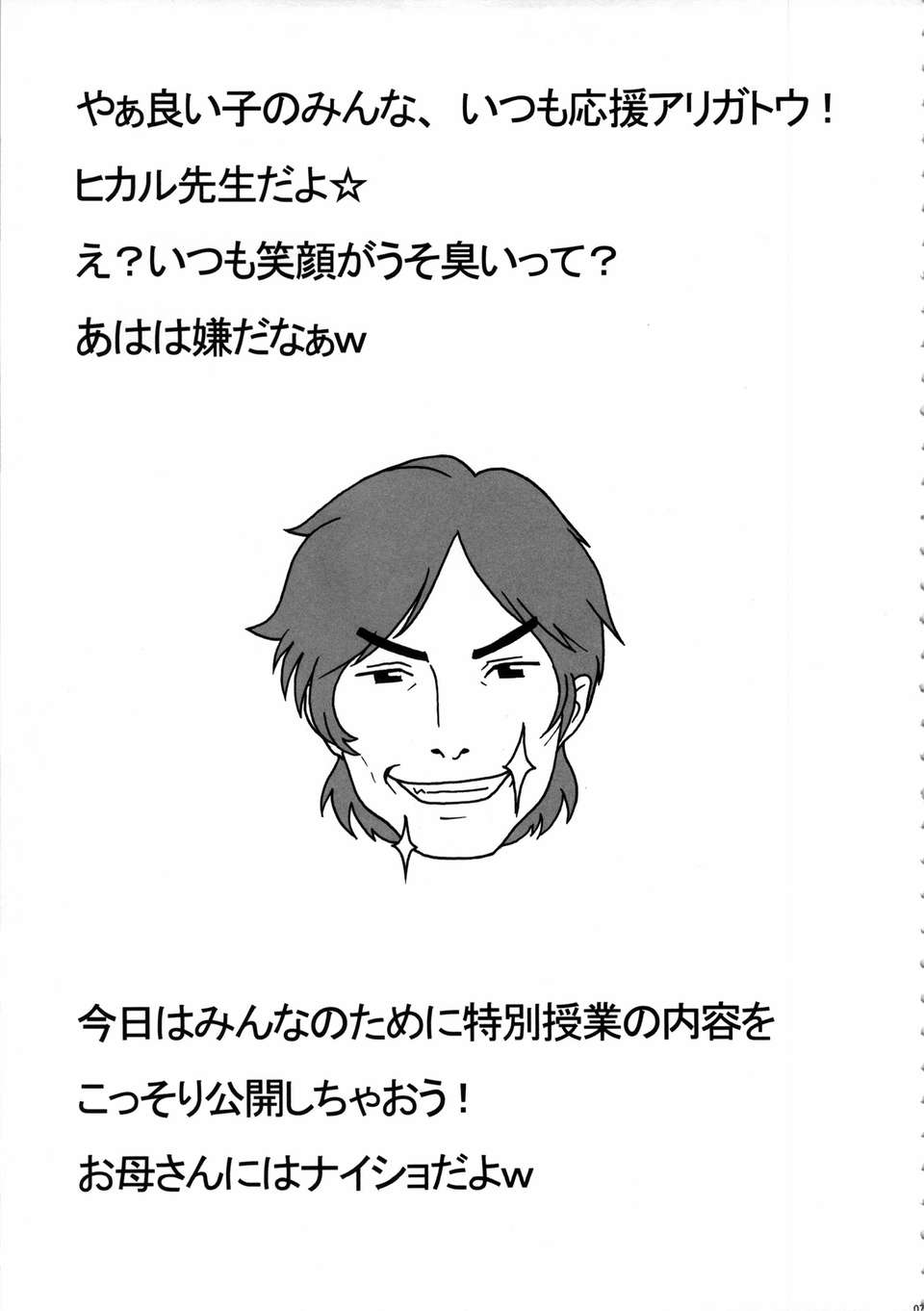 toku_007