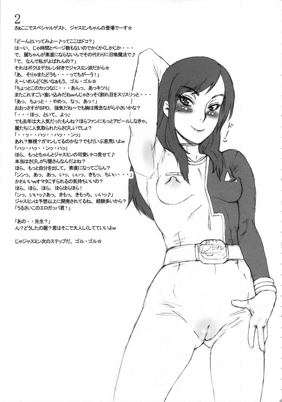 toku_009