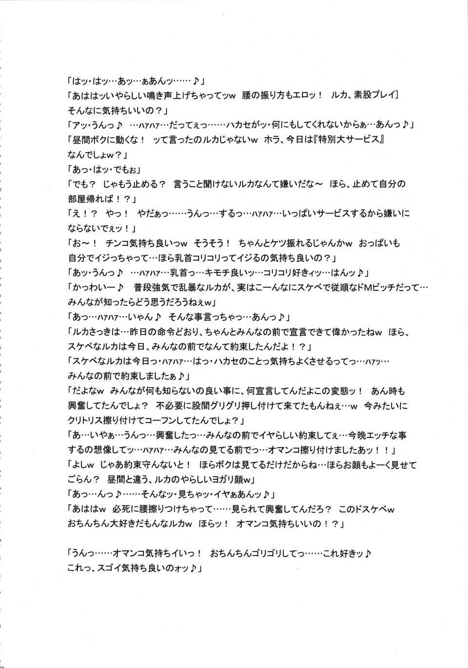 toku_070