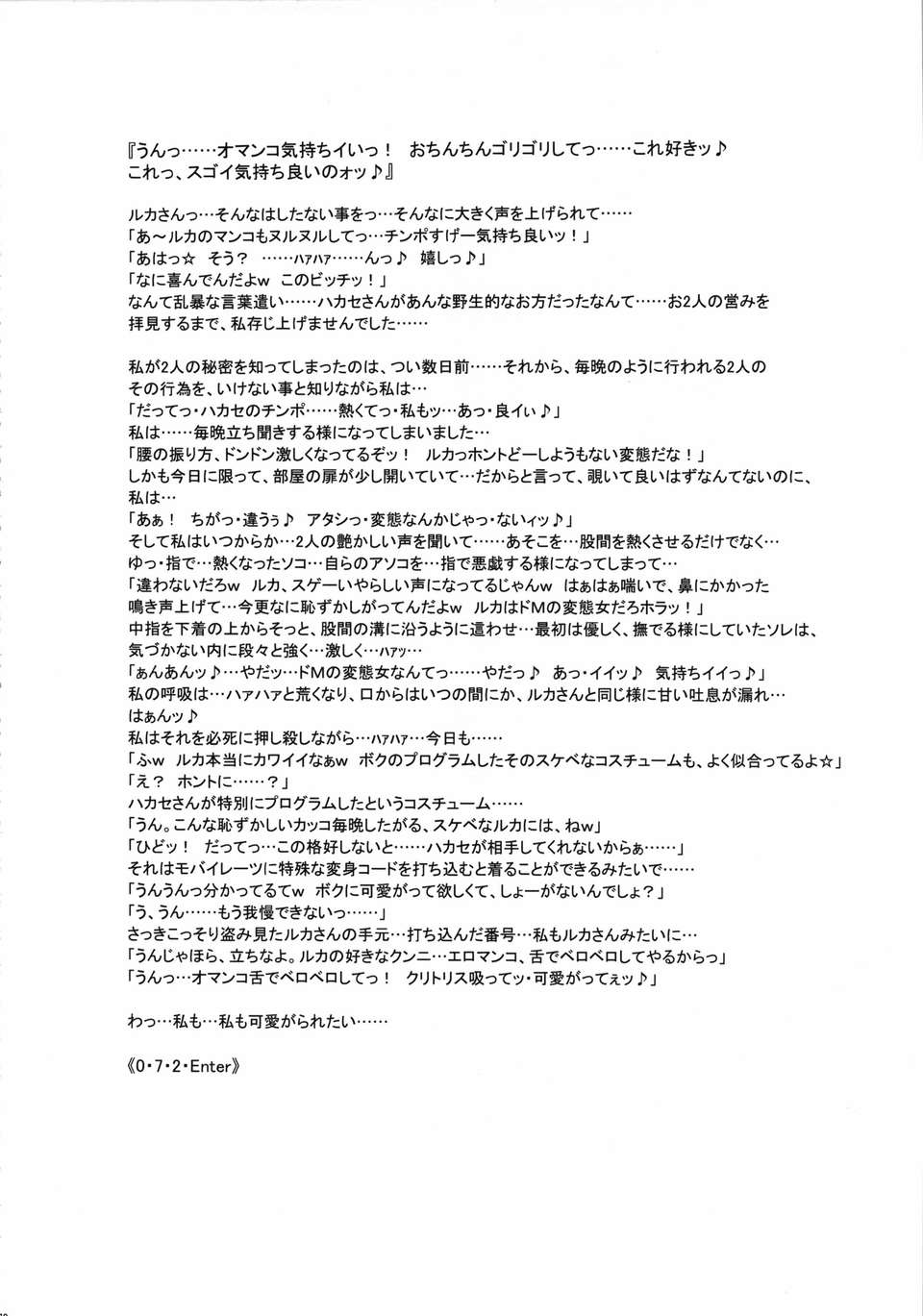 toku_072