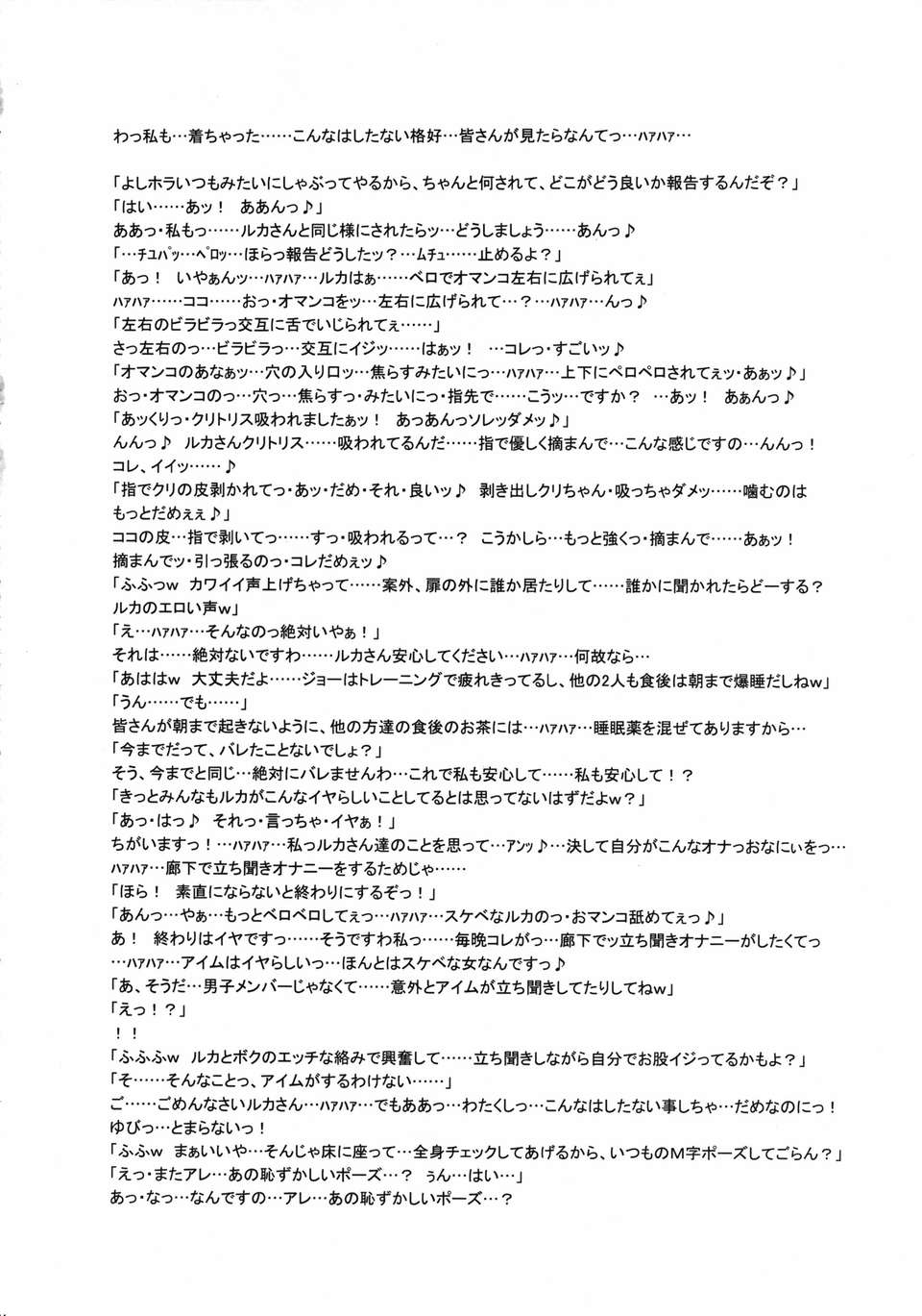 toku_074
