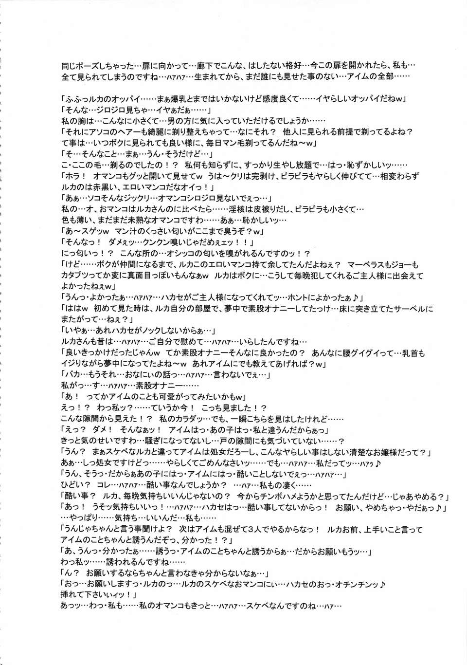 toku_076