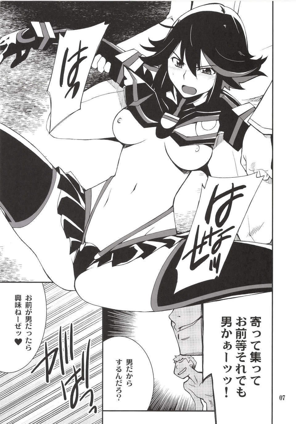 index_07_1