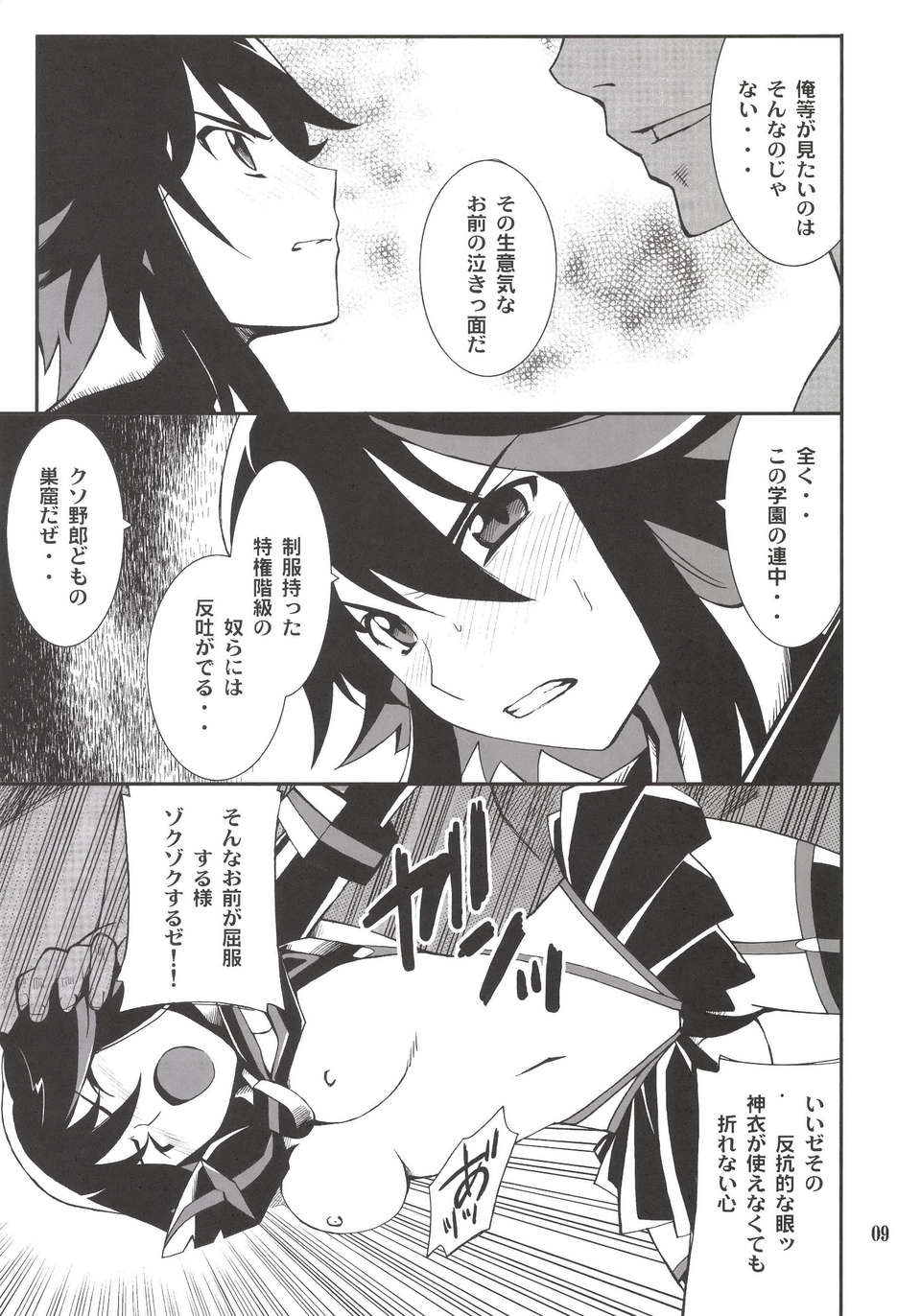 index_09_1