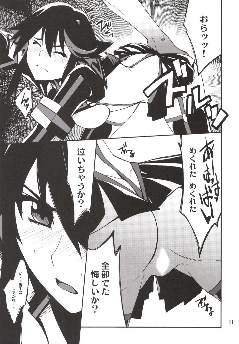 index_11_1