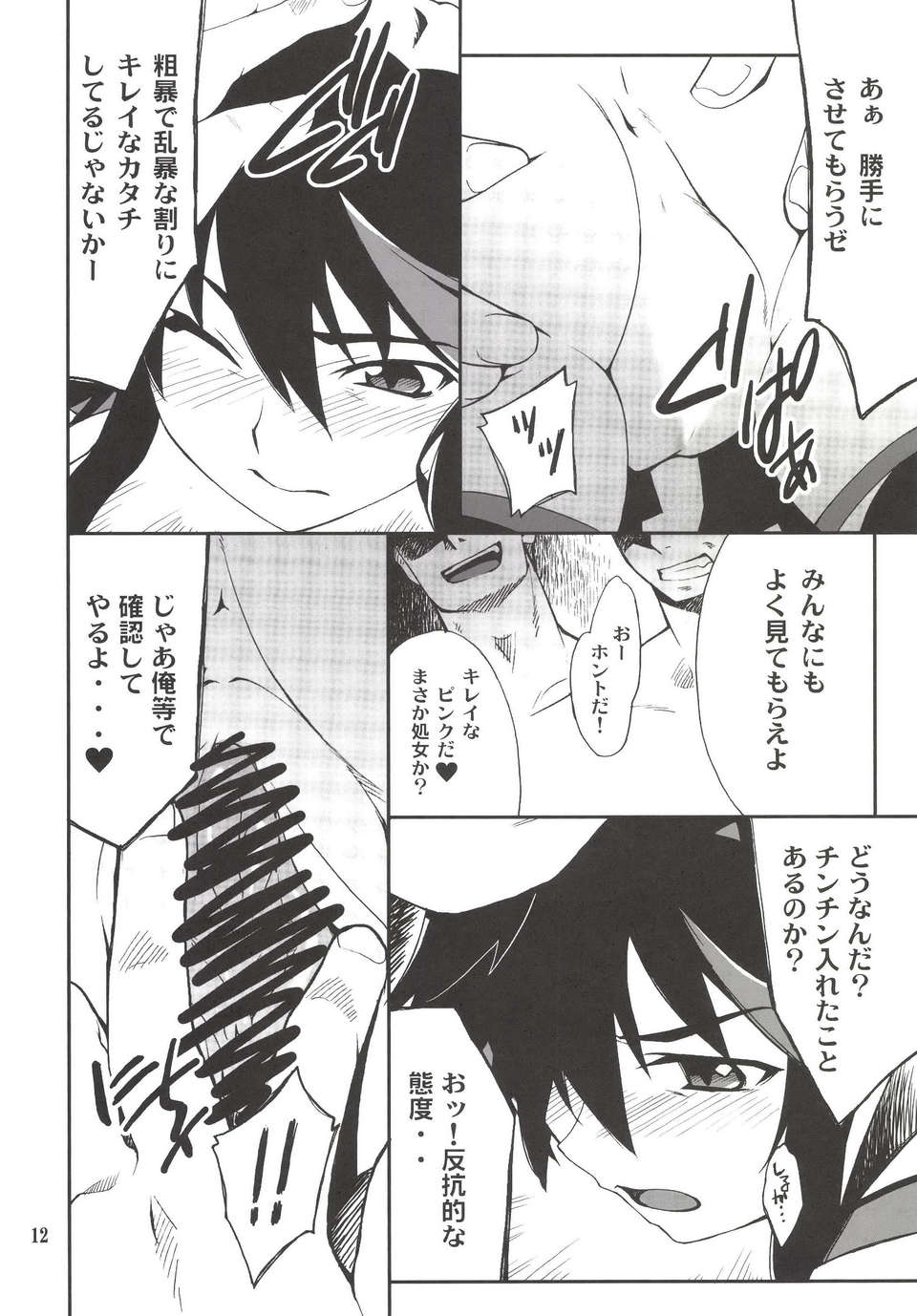 index_12_1