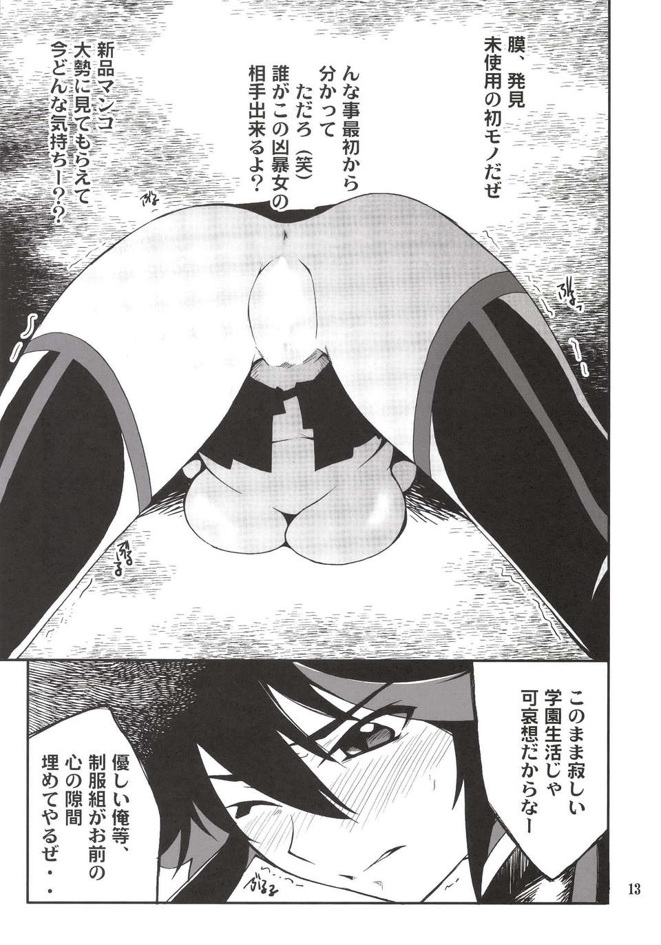 index_13_1