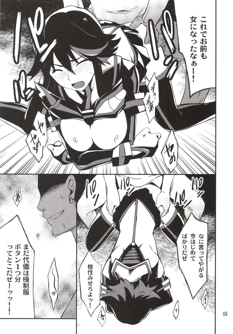 index_15_1