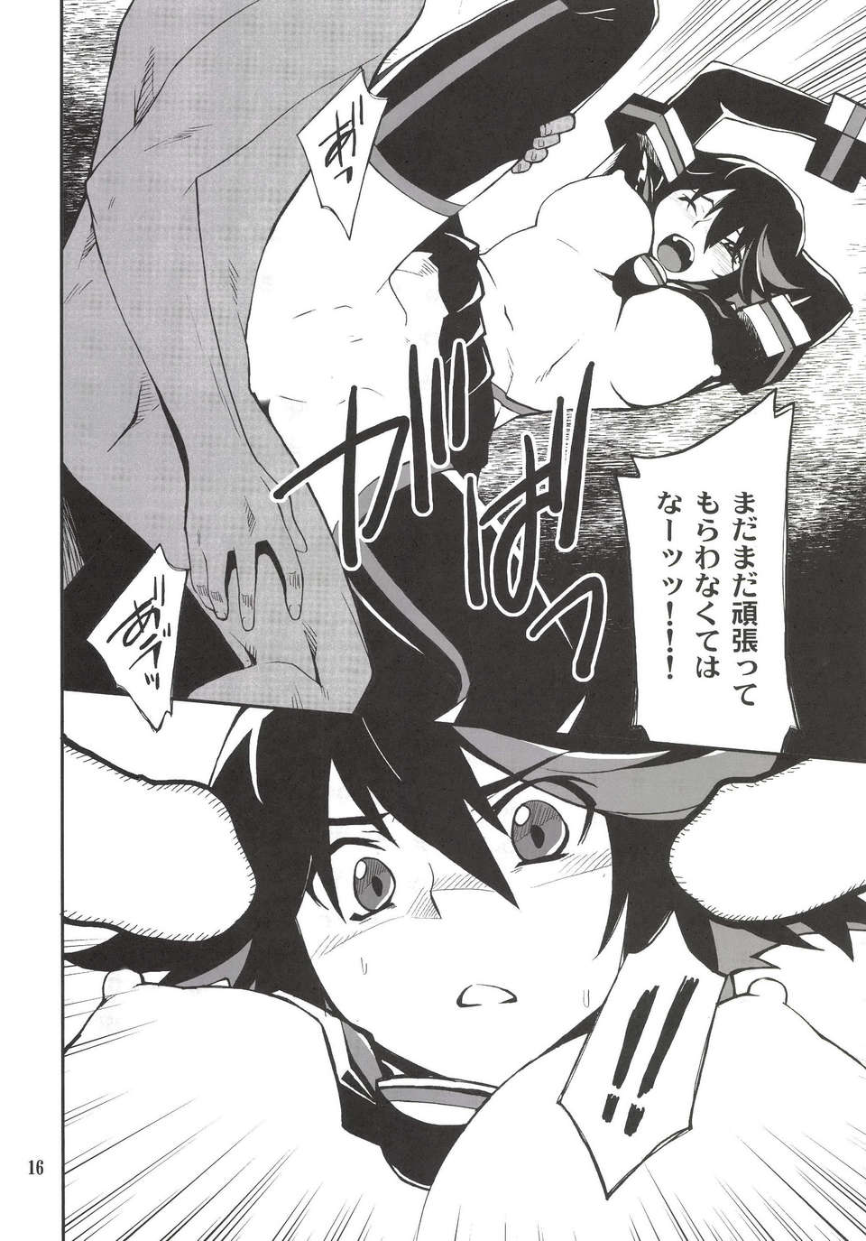 index_16_1