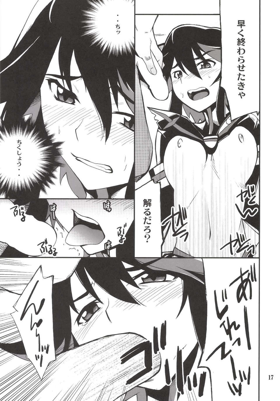 index_17_1