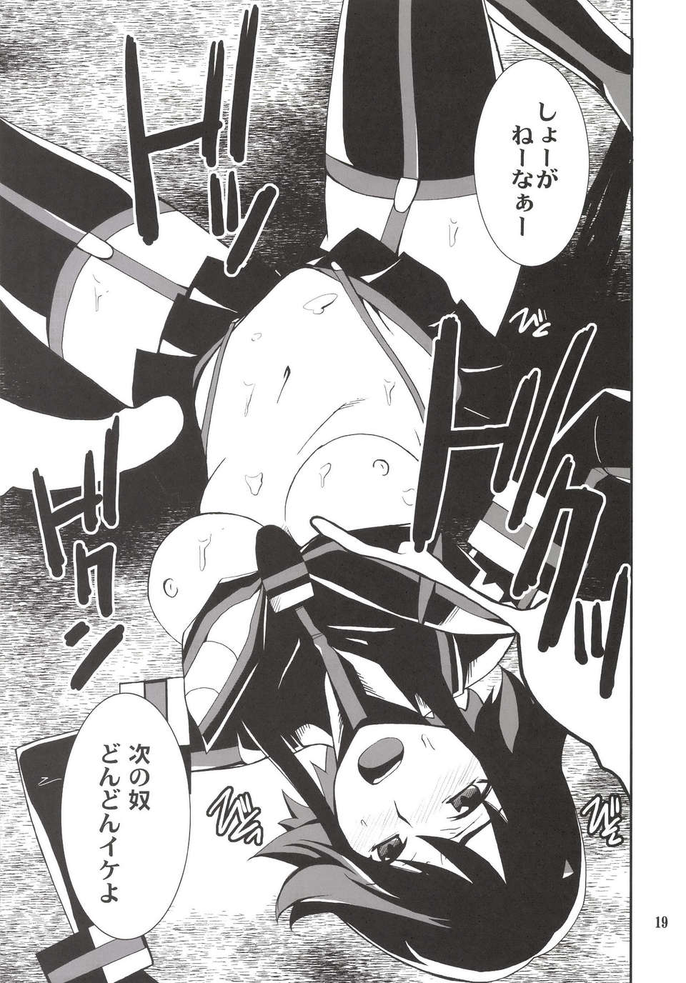 index_19_1