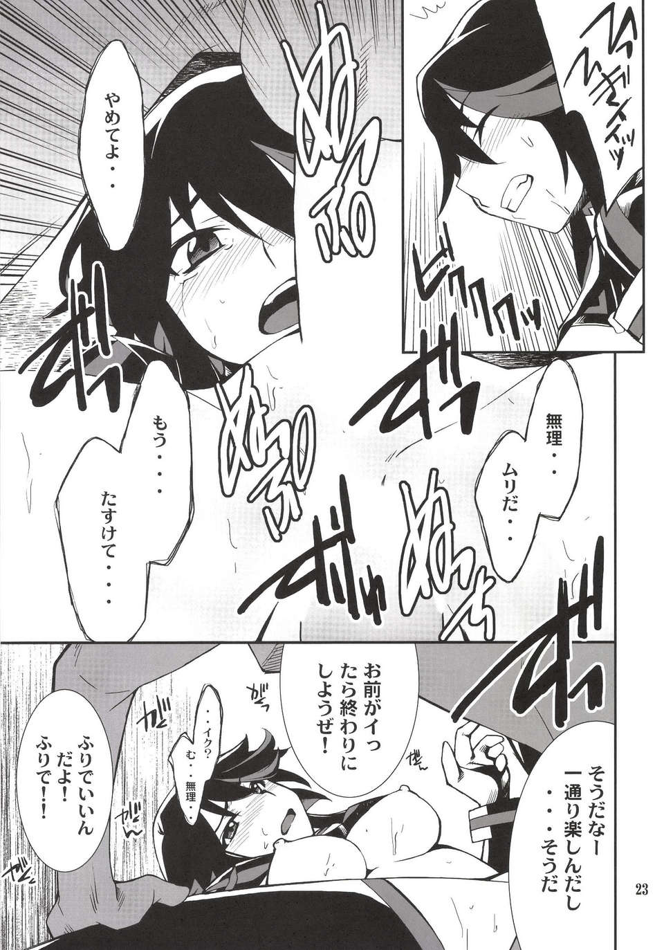 index_23_1