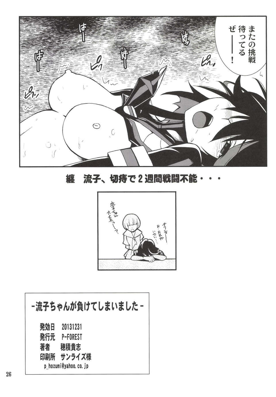 index_26_1