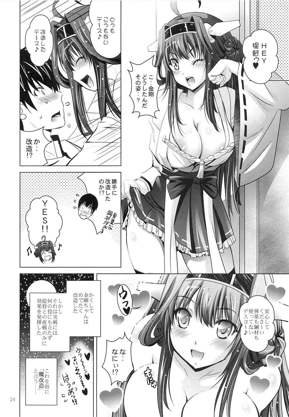 22