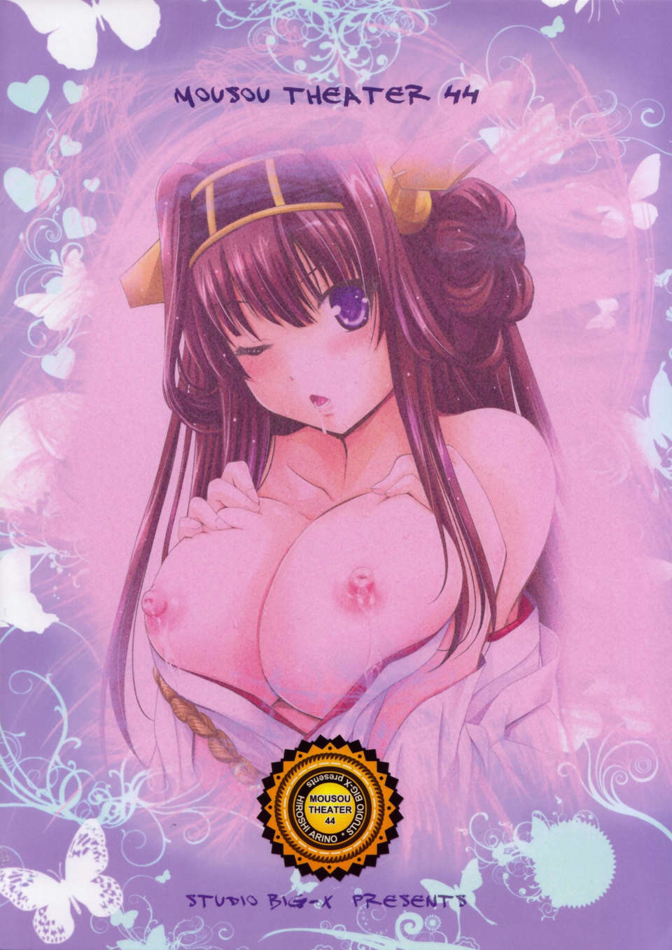 25