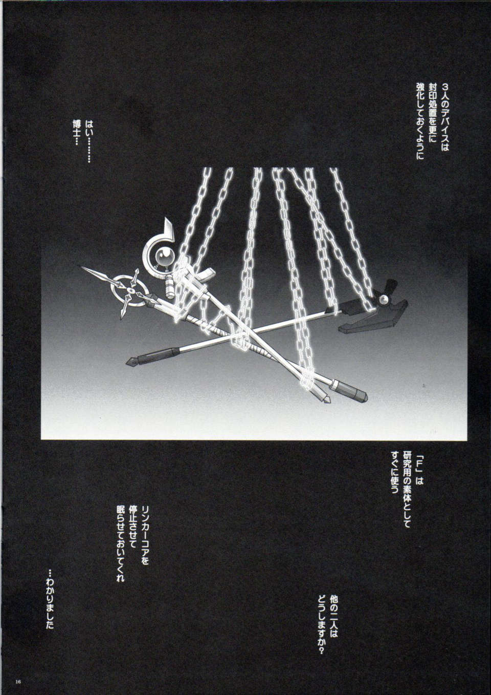img016