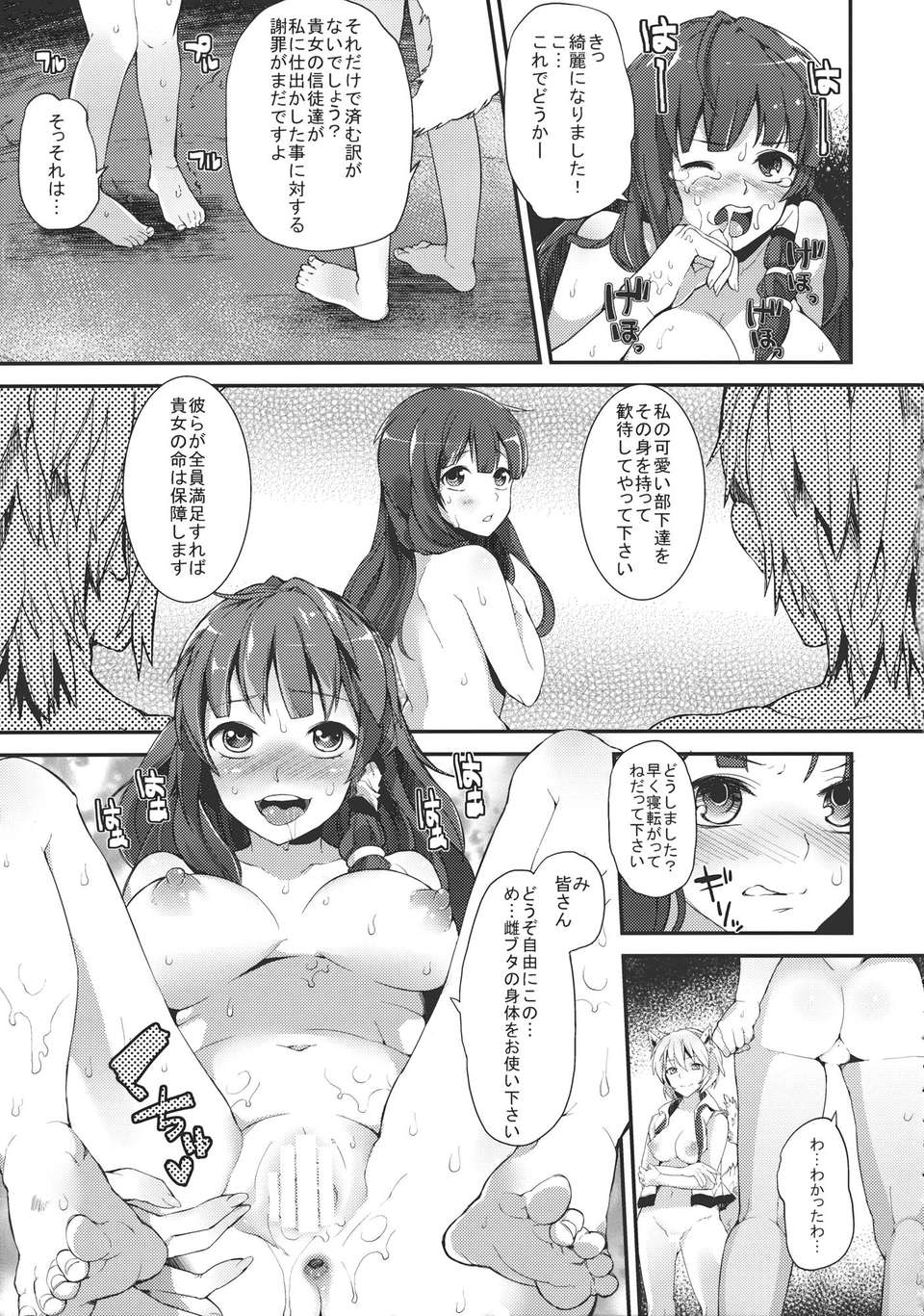 j_009