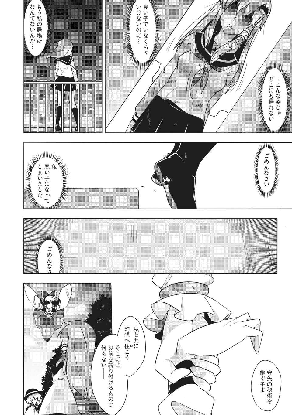 j_030