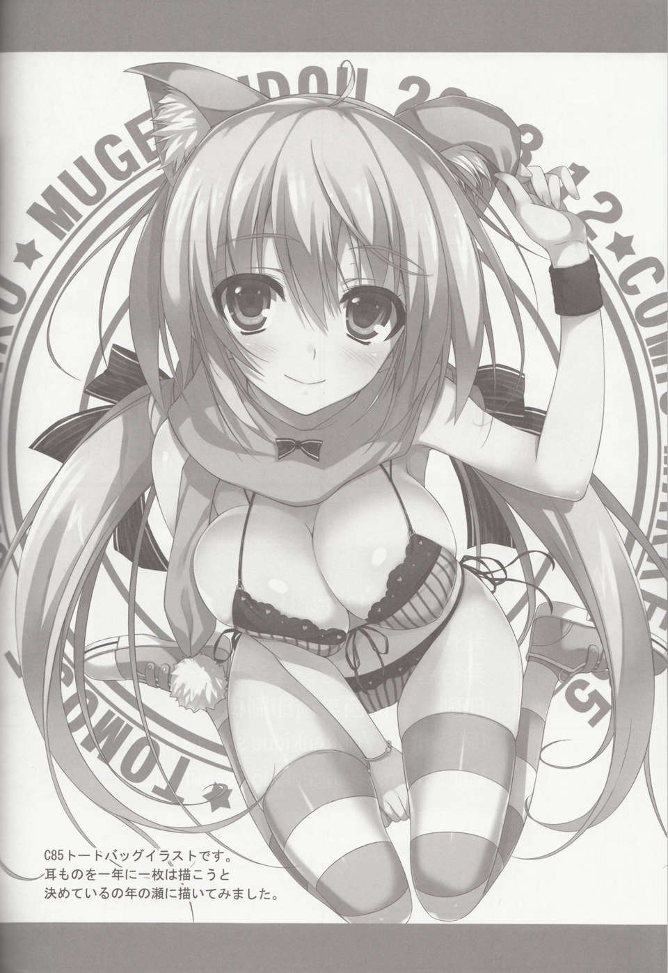 sg0022