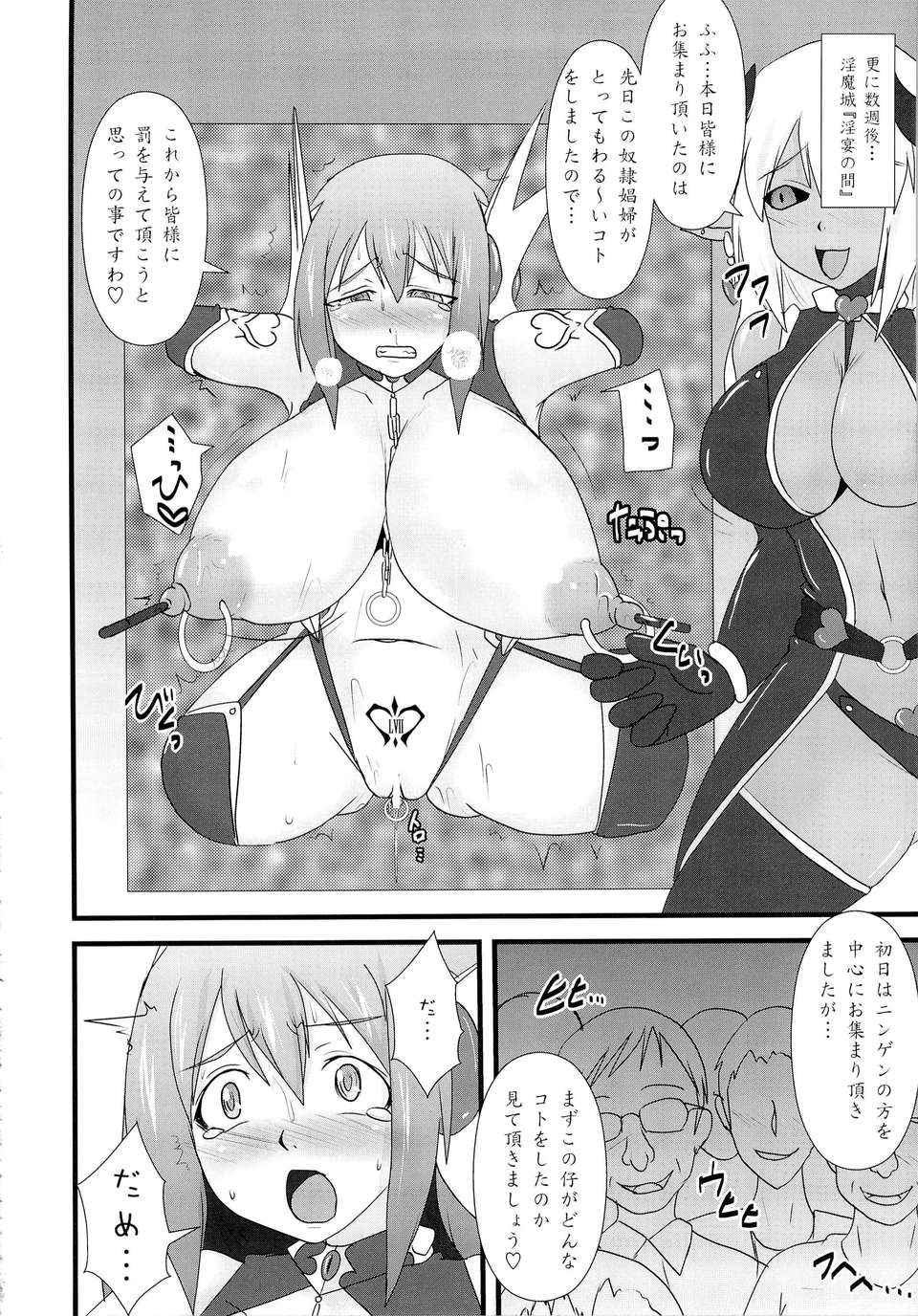 SKE15_016