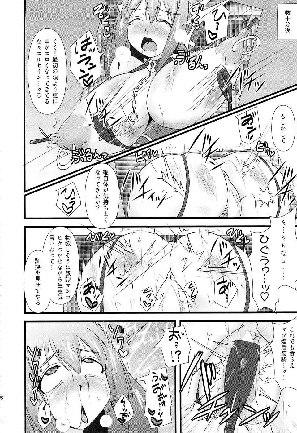 SKE15_022