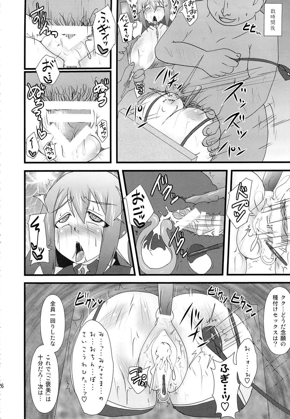 SKE15_026