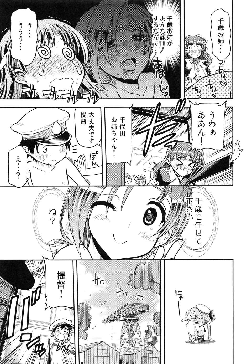 013