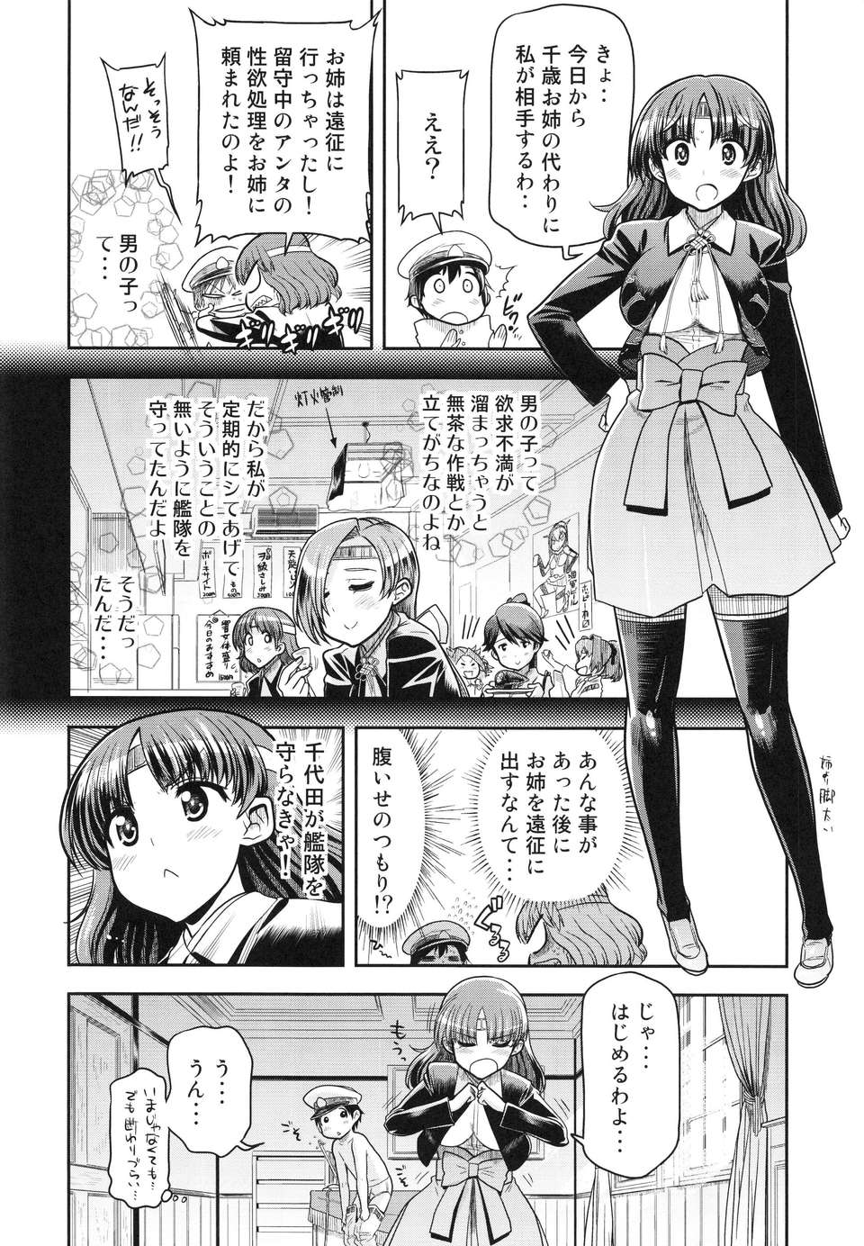 014