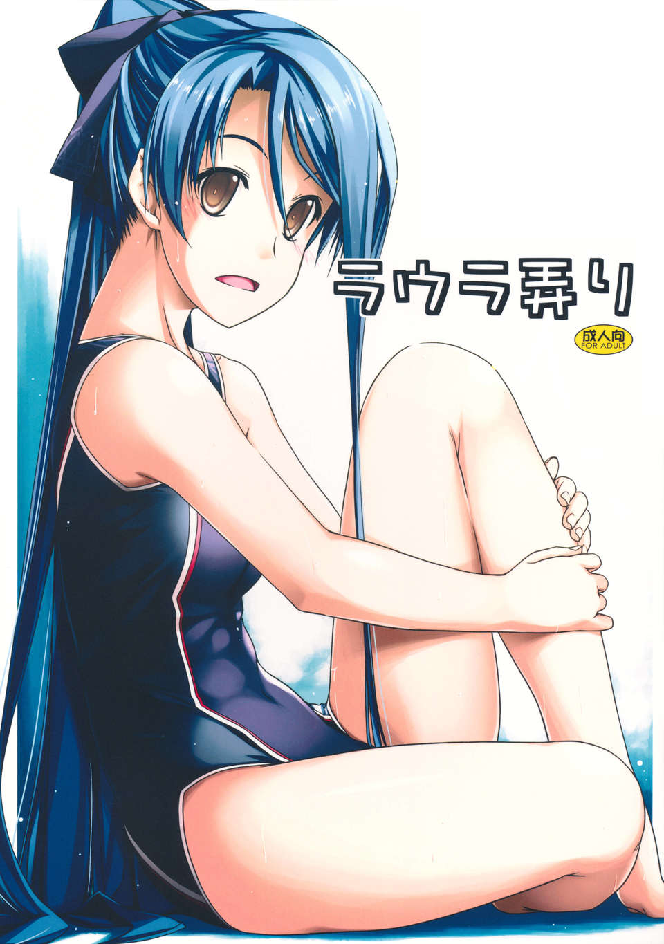 raura_00