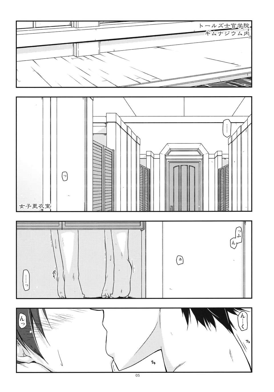 raura_05