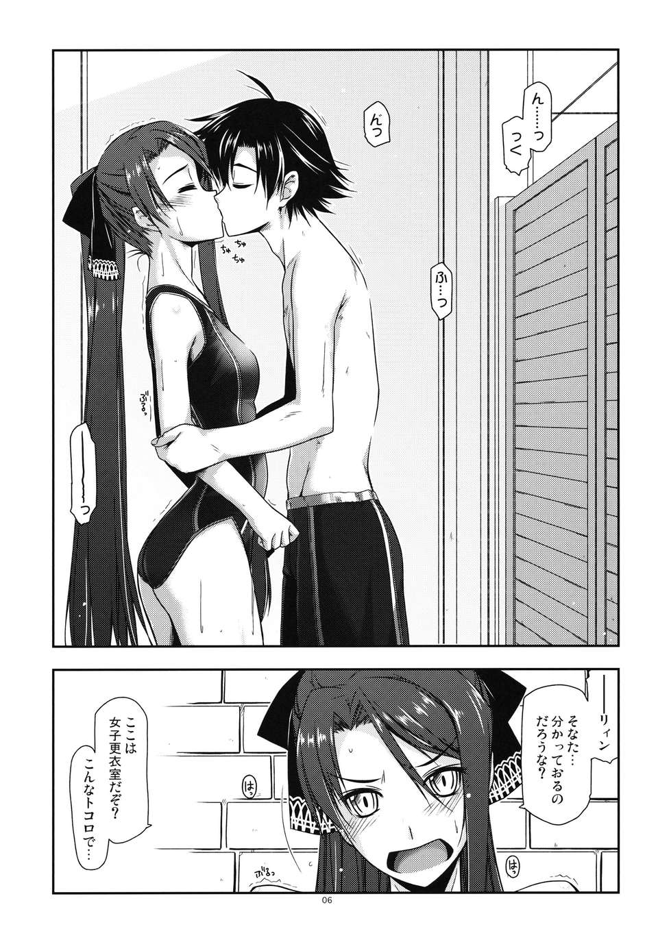 raura_06