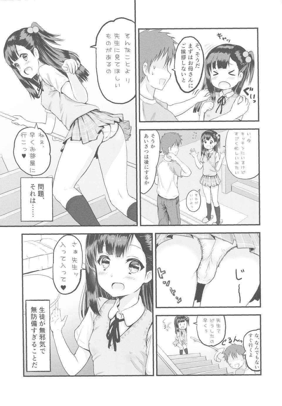 03