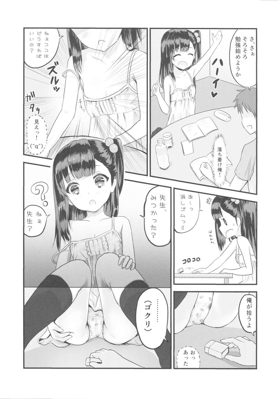 06