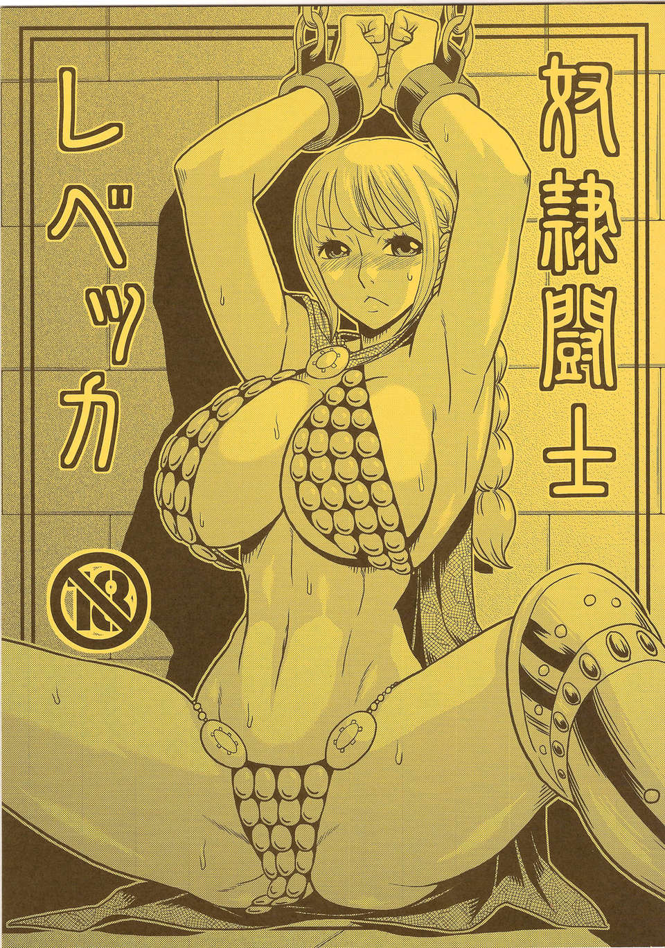 01_R1_S