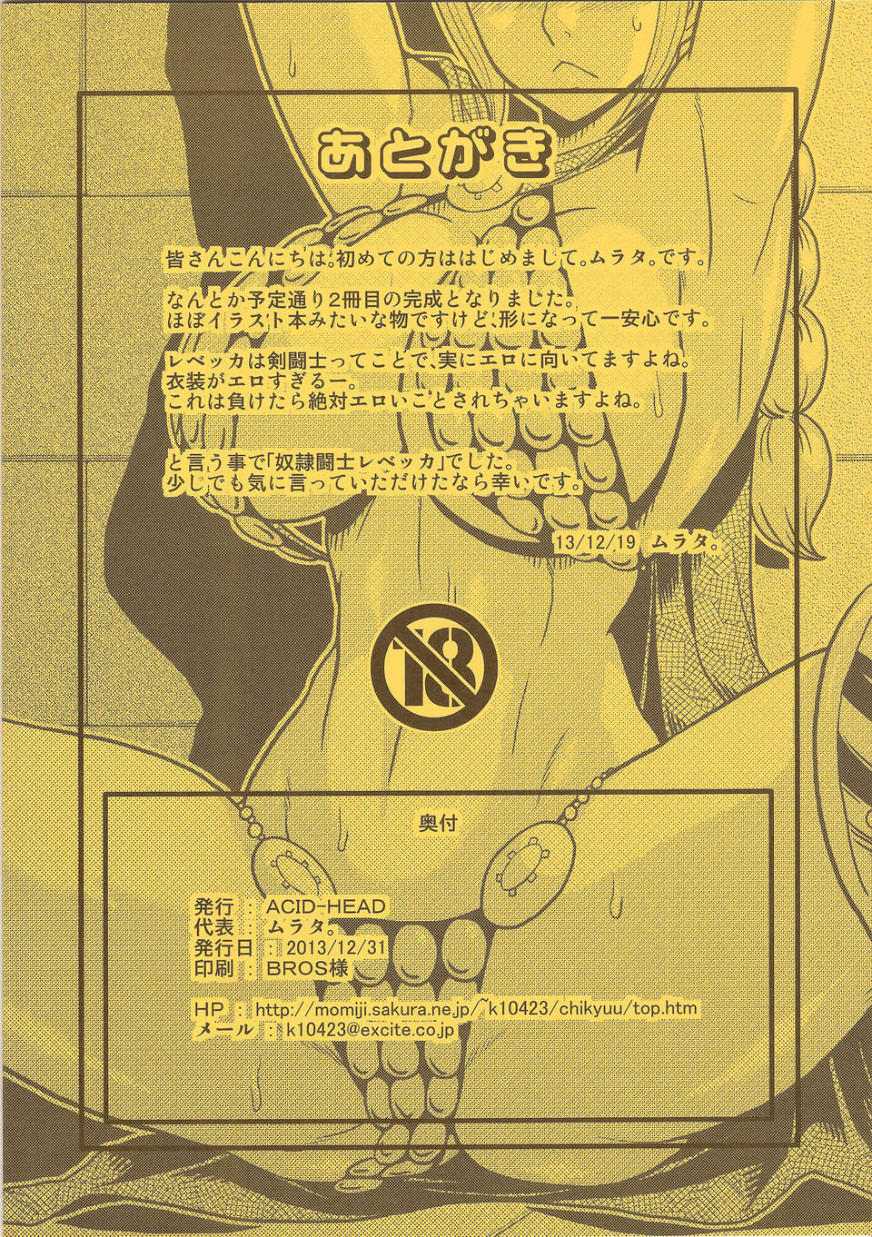 10_R10_S