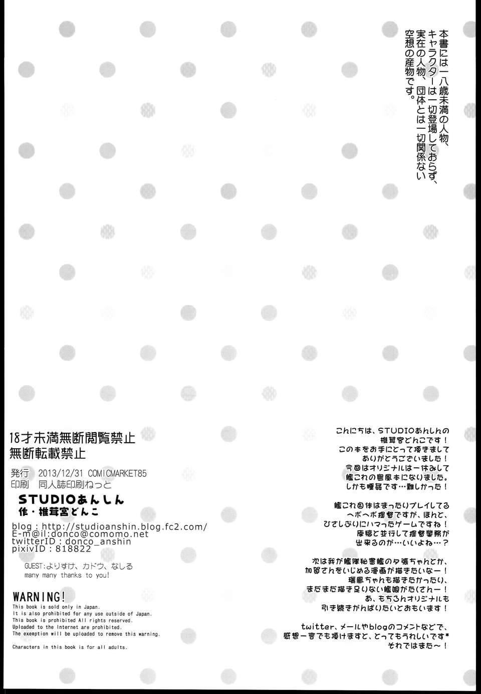0004