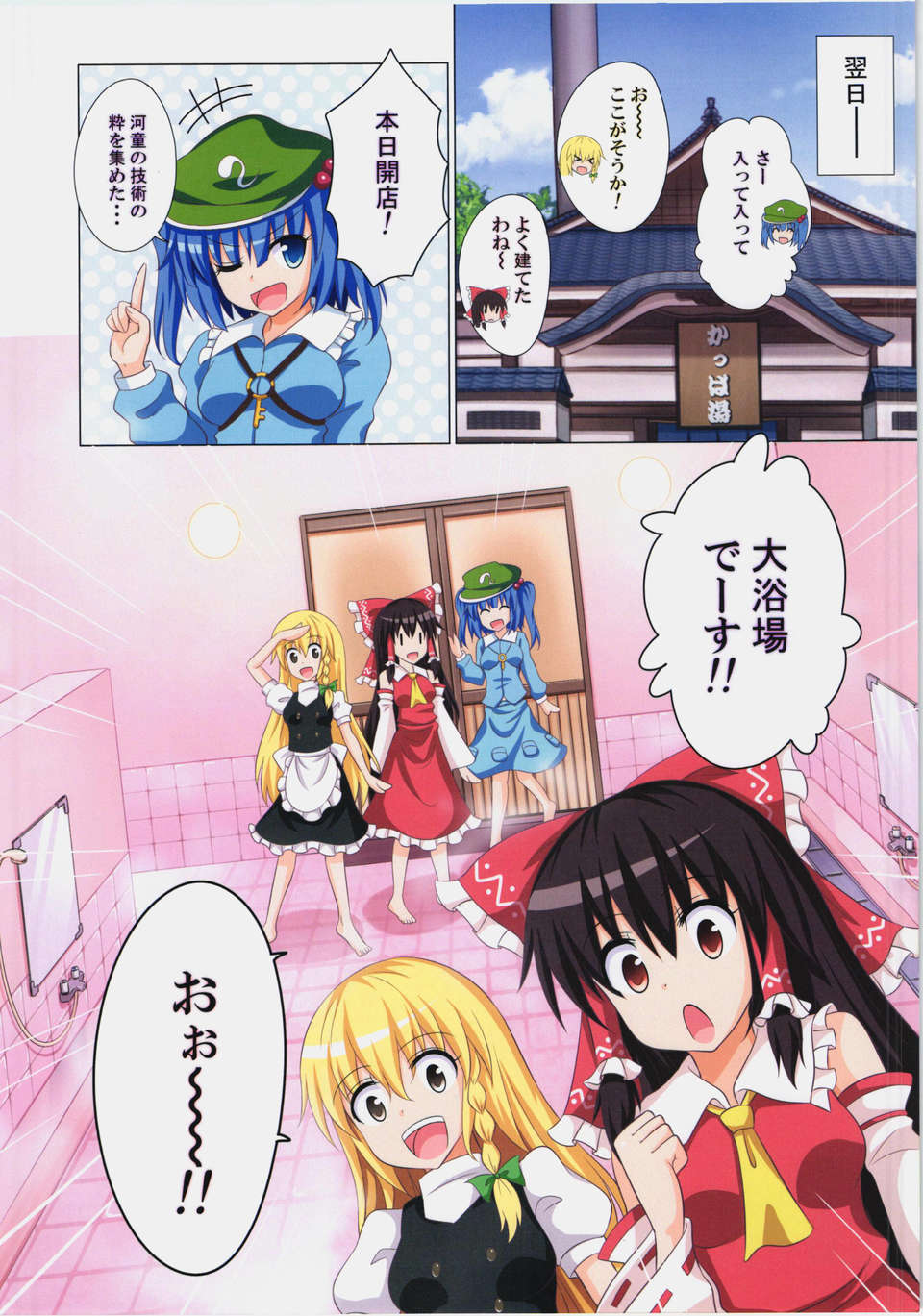06