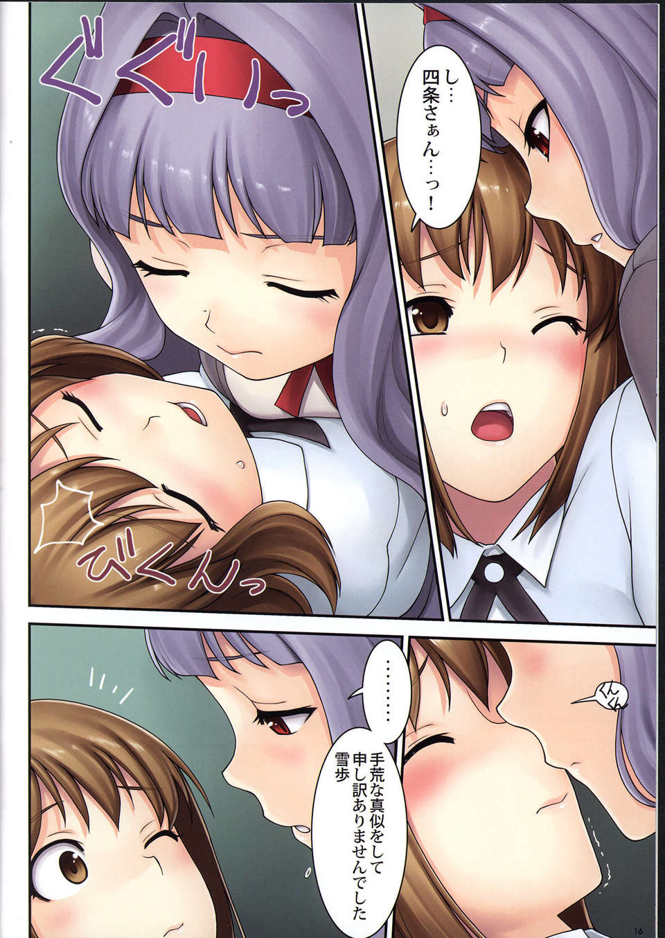 15_C85FOMALHAUTEZ_016