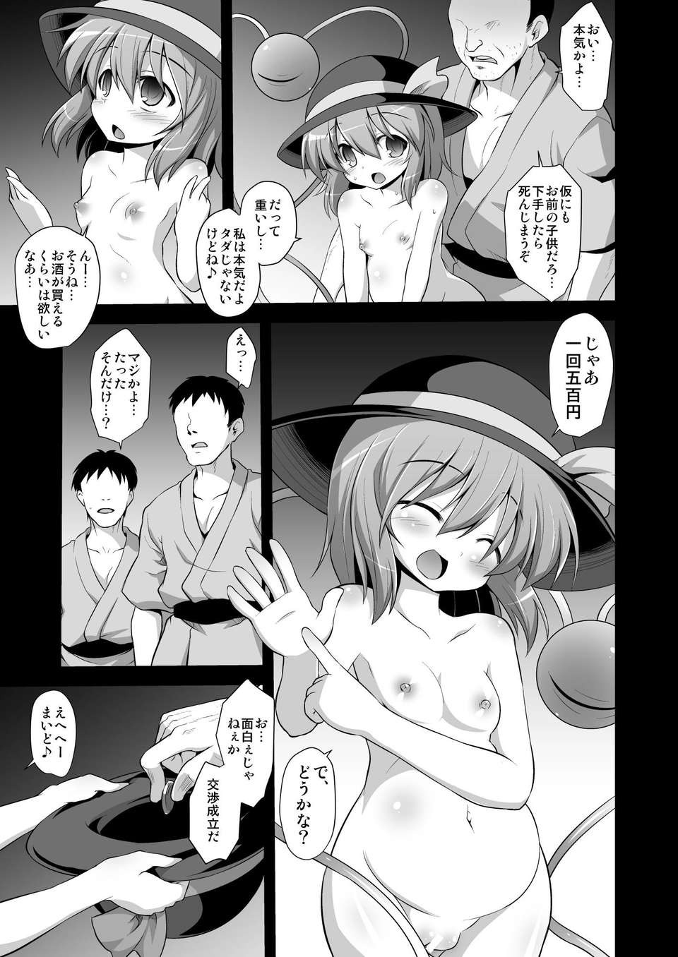 _013