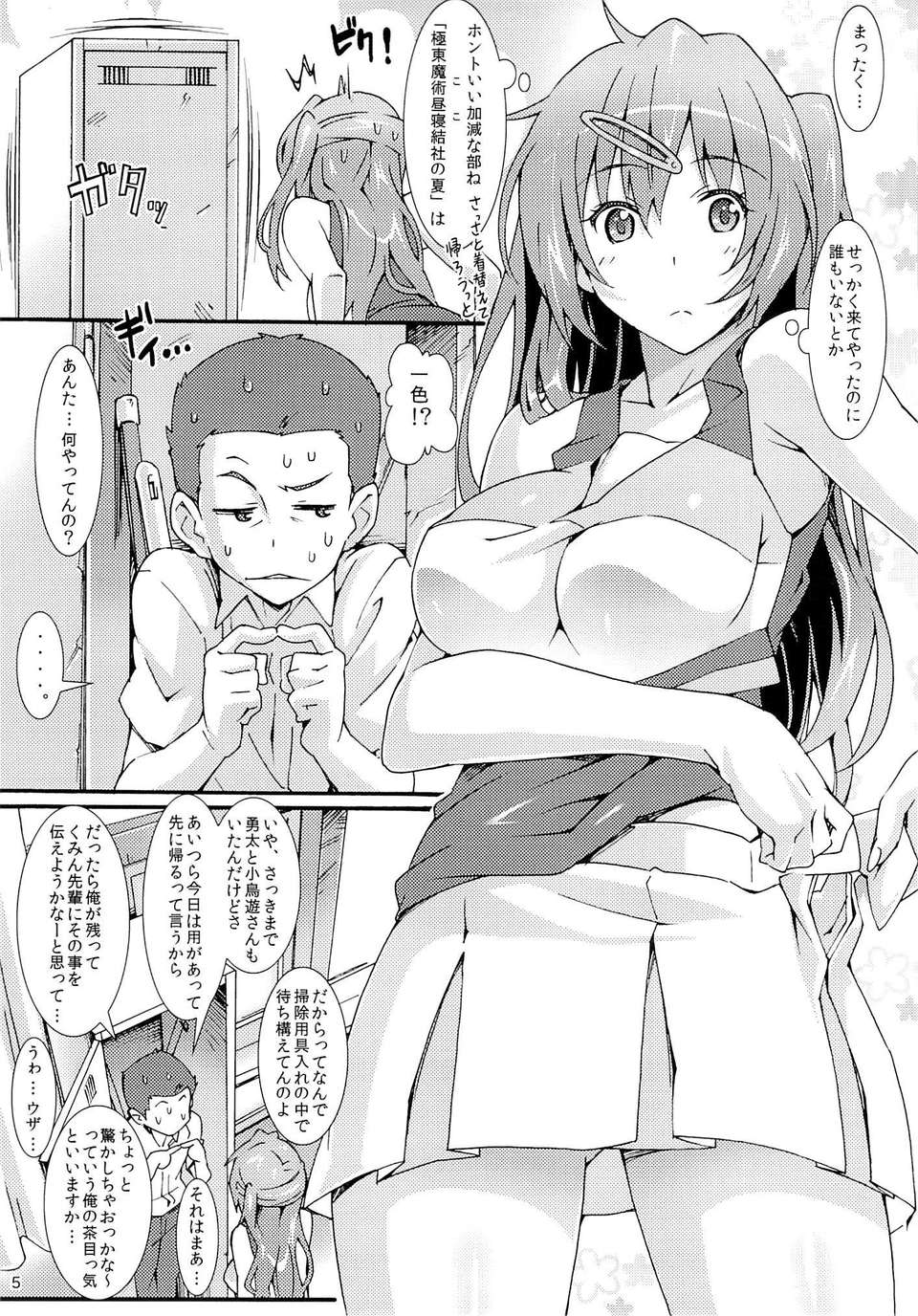 03